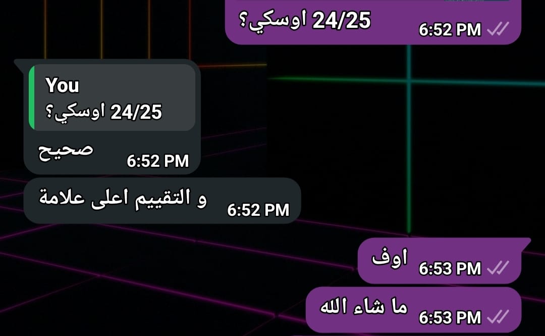 تقييم طالب - الأطفال