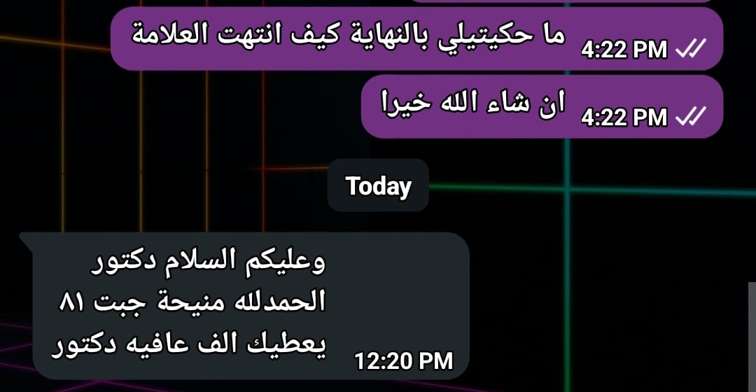 تقييم طالب - الأطفال